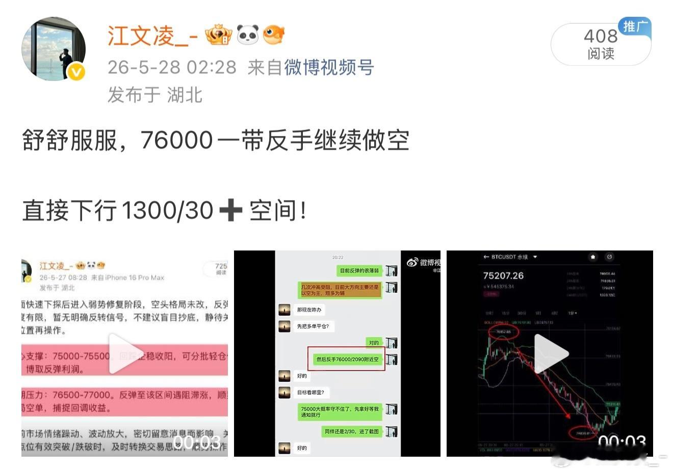 分享图片 