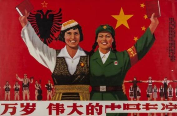 “扬言铲平中国？”1969年，欧洲著名穷国家阿尔巴尼亚向中国索要援助，甚至要求给