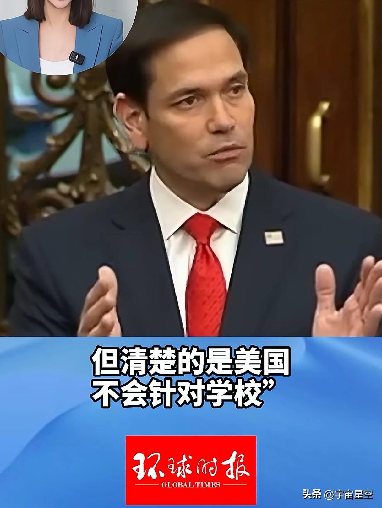美国说，美国不会针对学校。
美国第一夫人说，美国和全世界儿童站在一起。
那意思就