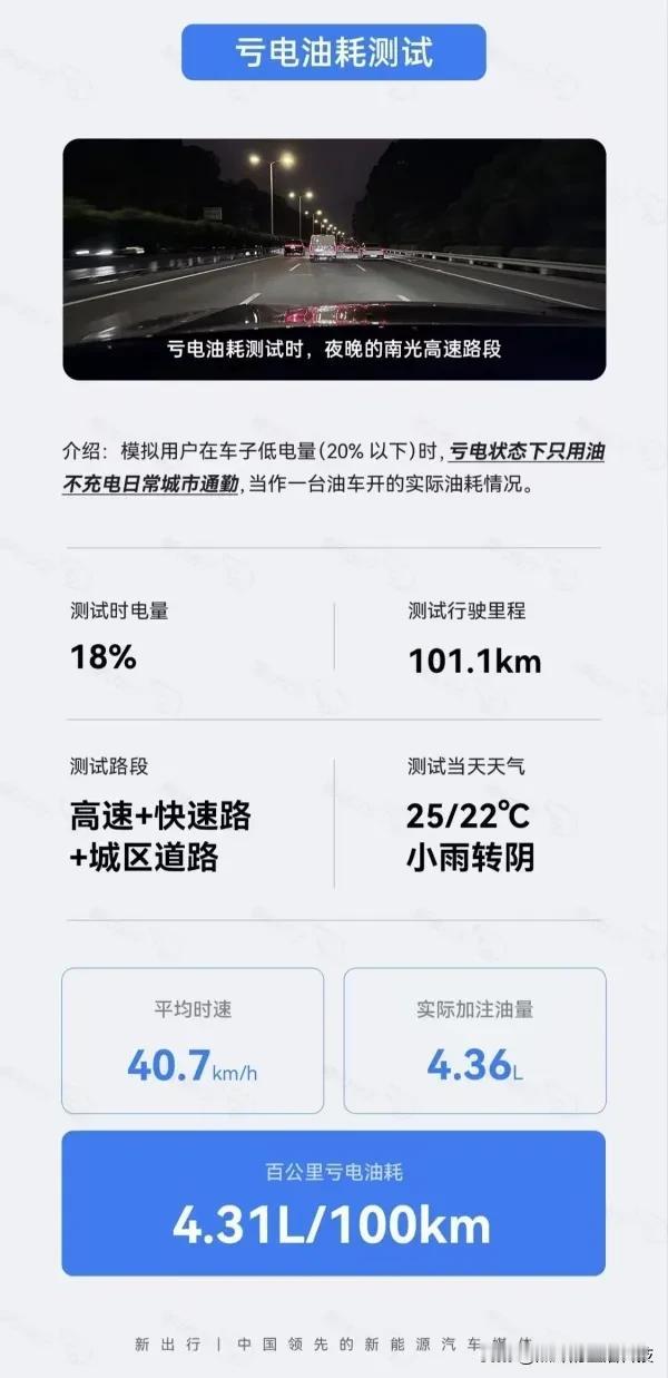 大型SUV进入智能下半场，零跑D19准备更充分

如果把车当成一台移动智能终端，