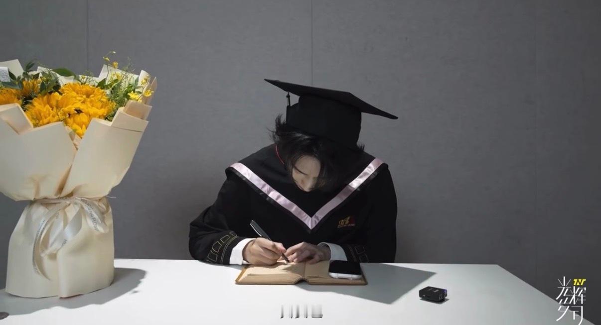 严浩翔纪录片毕业片段 咱就说严浩翔为了毕业照五点就起来搞妆造，穿上学士服的氛围感