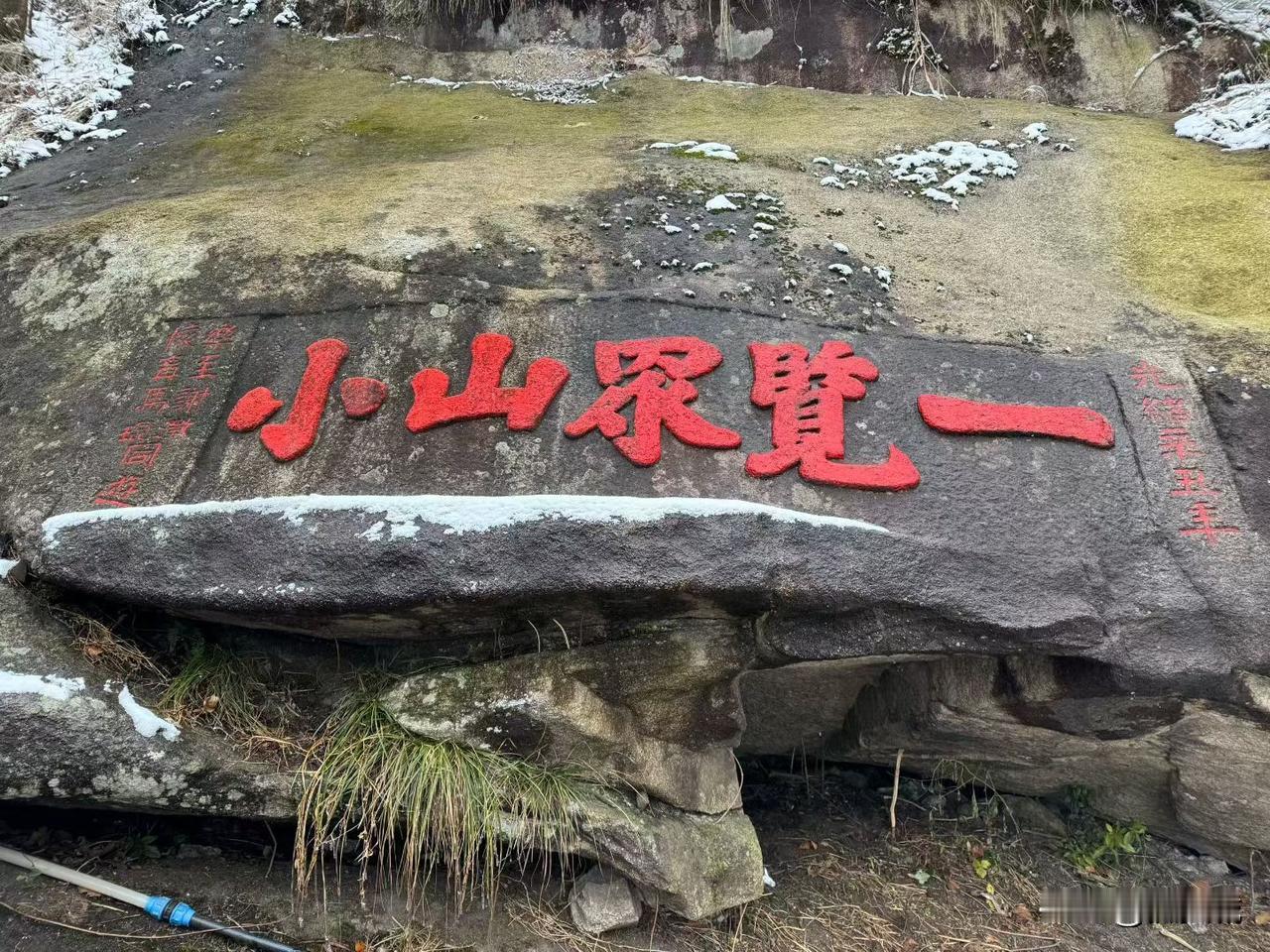 去见想见的人
去想去的地方
吃想吃的美食
这一切终究是个梦
有些人一辈子再也见不