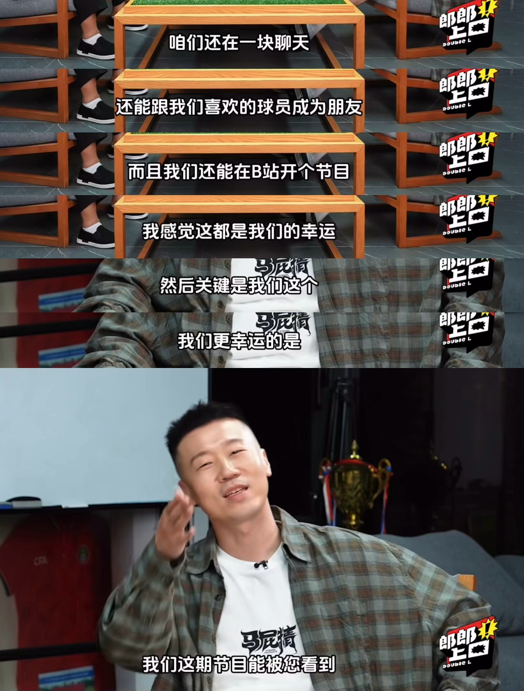 依旧是超会说话超真诚的小宝