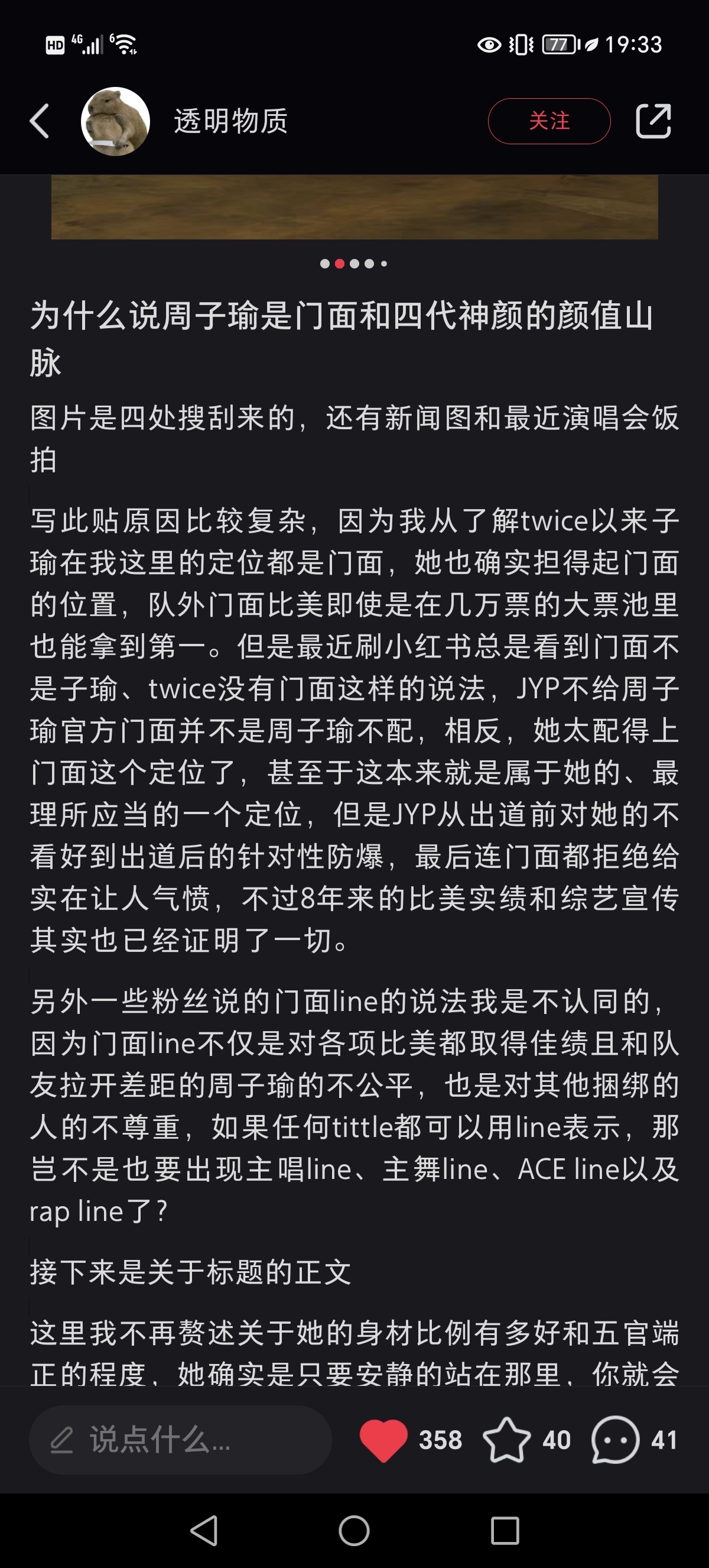 【968号来信】说的很对 ​​​
