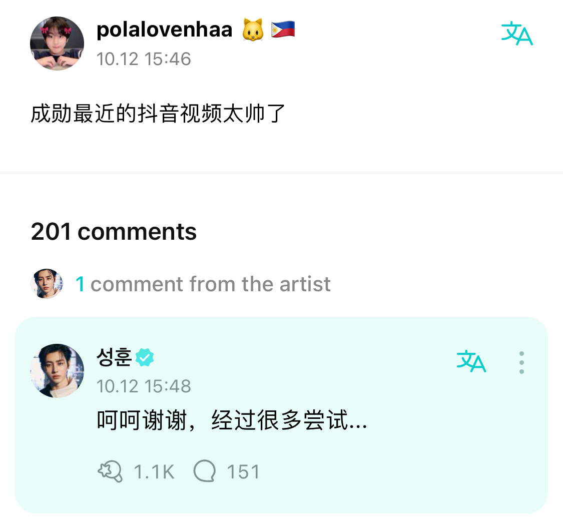 看来是真的背了很久的歌词捏(> _ 