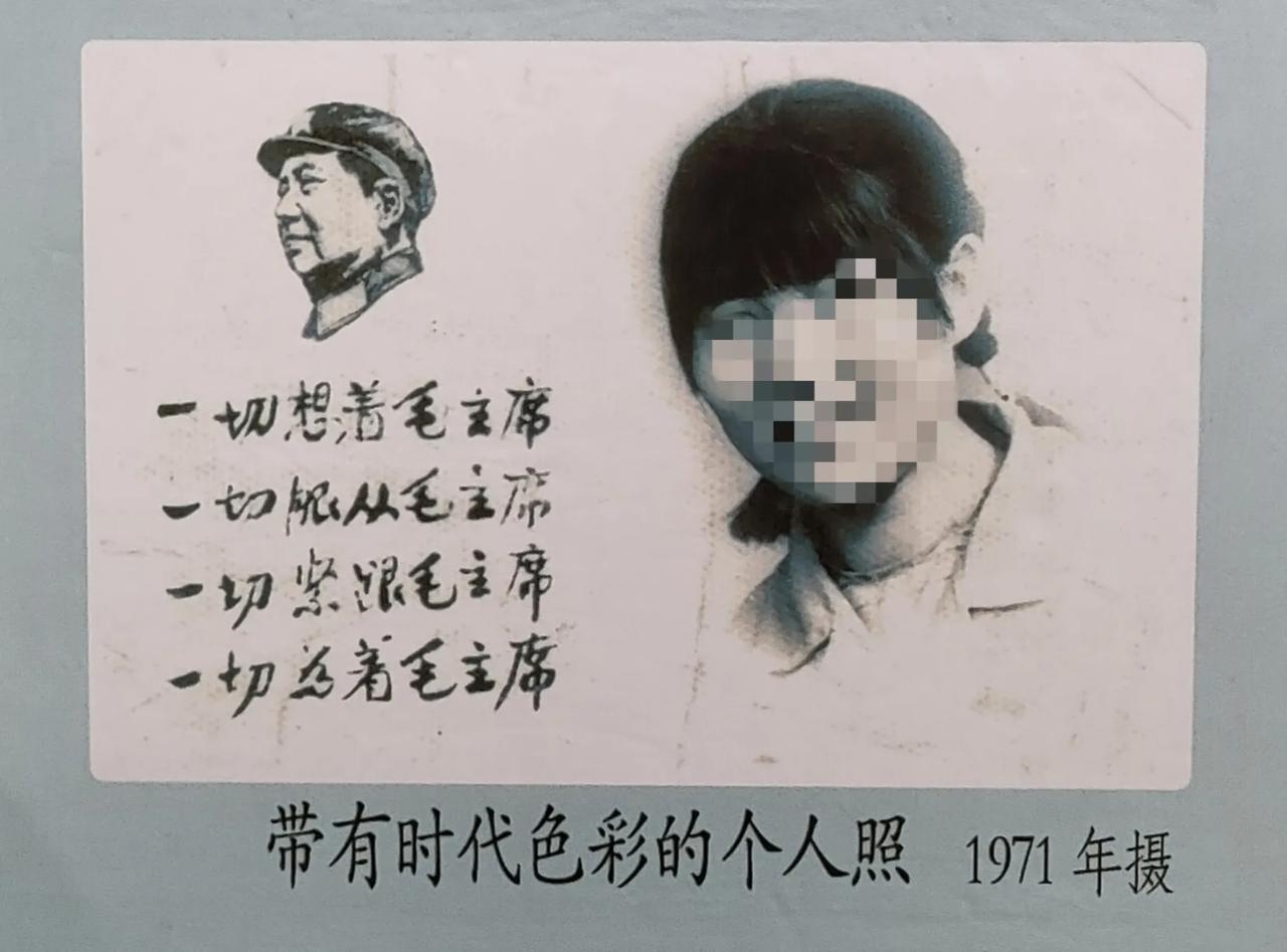 #秋日生活打卡季#每个年代都有它的时代色彩，图中的两张照片是70年代初拍的，如果
