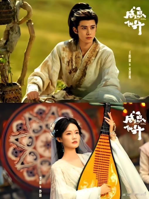 湖南卫视双古装剧来袭！陈哲远权谋、王鹤棣仙侠，两大美男男主你站谁？陈哲远担纲《江