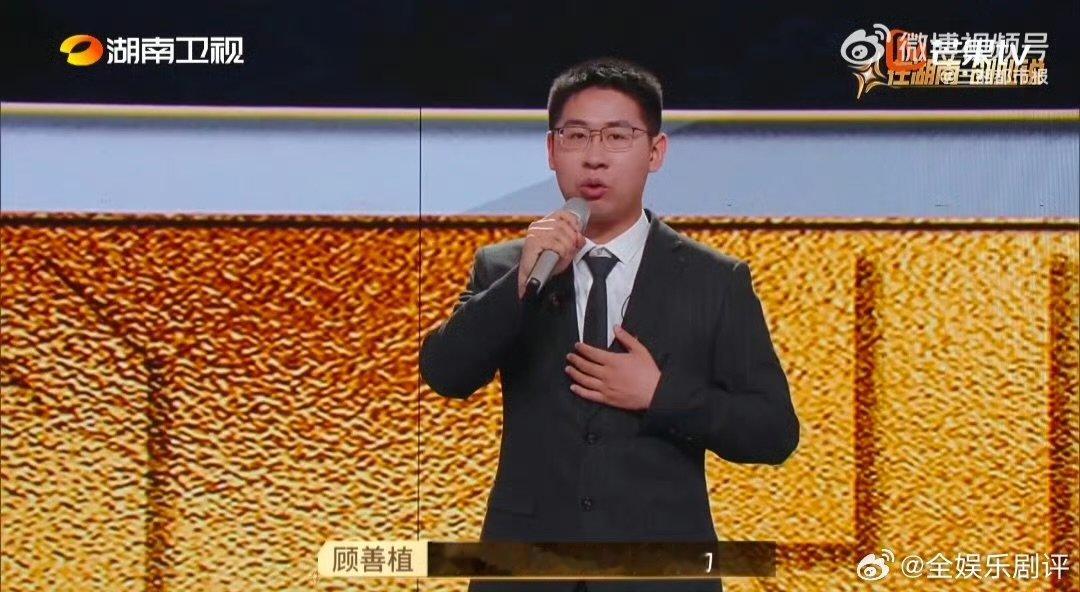 国防科大博士立志要做长沙六小龙夺金2025顾善植，这位95后江苏小伙，在国防科大