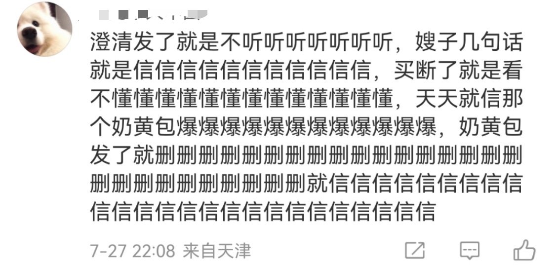 朱傲宇 梓渝我真被梓渝粉丝笑到了。。 ​​​