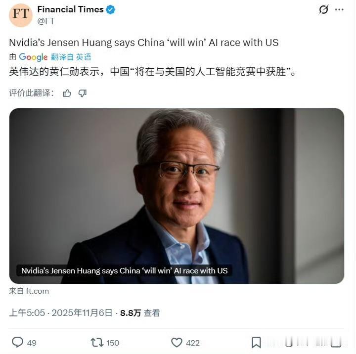 急啊？急啊！
黄仁勋急死了？一边在英伟达官网上发声，一边在社交媒体上急呼:中国将