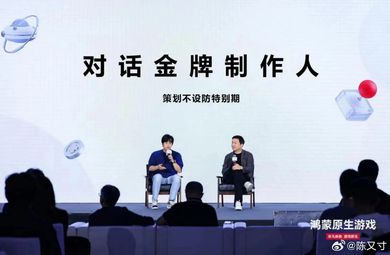 #sky光遇[超话]#  提问：我想问一下陈老师，你做一个独立篇章的时候，我相信