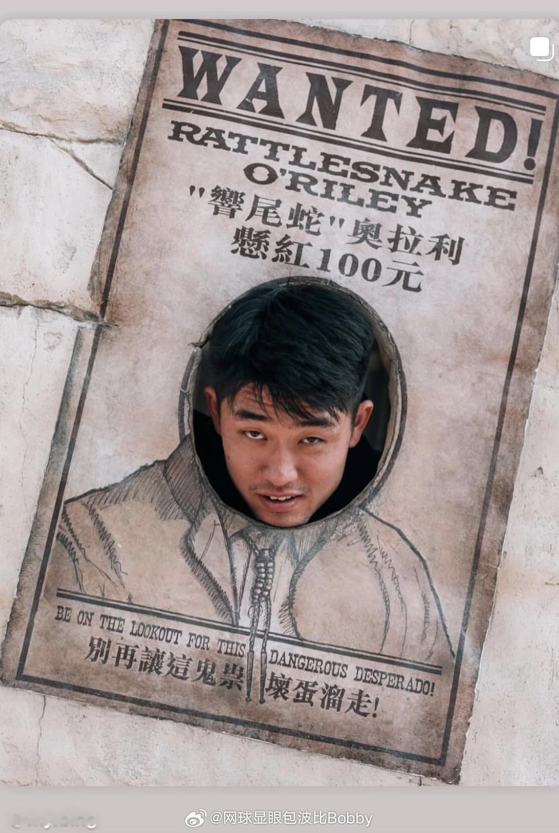 吴易昺:100块都不给我网球talking大会网球