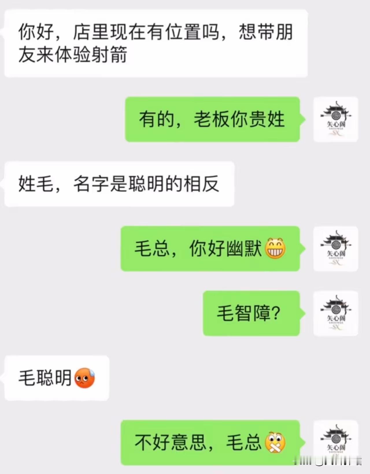 这一看就是不太聪明的[捂脸]