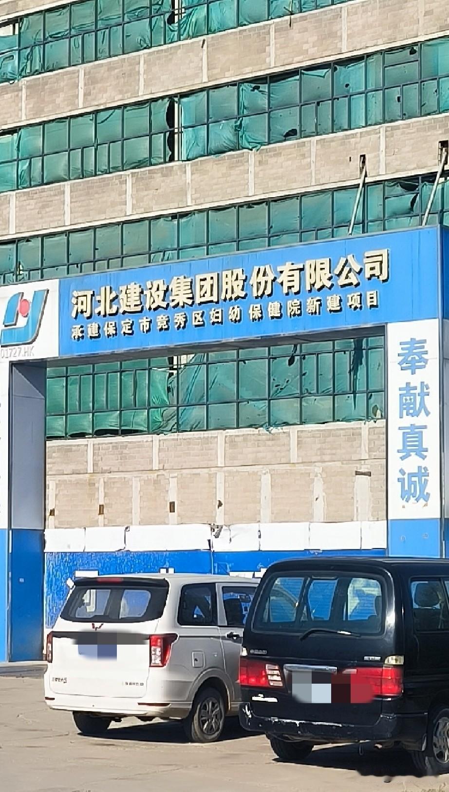 盛兴西路保满铁路旁，竞秀新妇幼盼早日投用
 
路过保定盛兴西路保满铁路边，看见了
