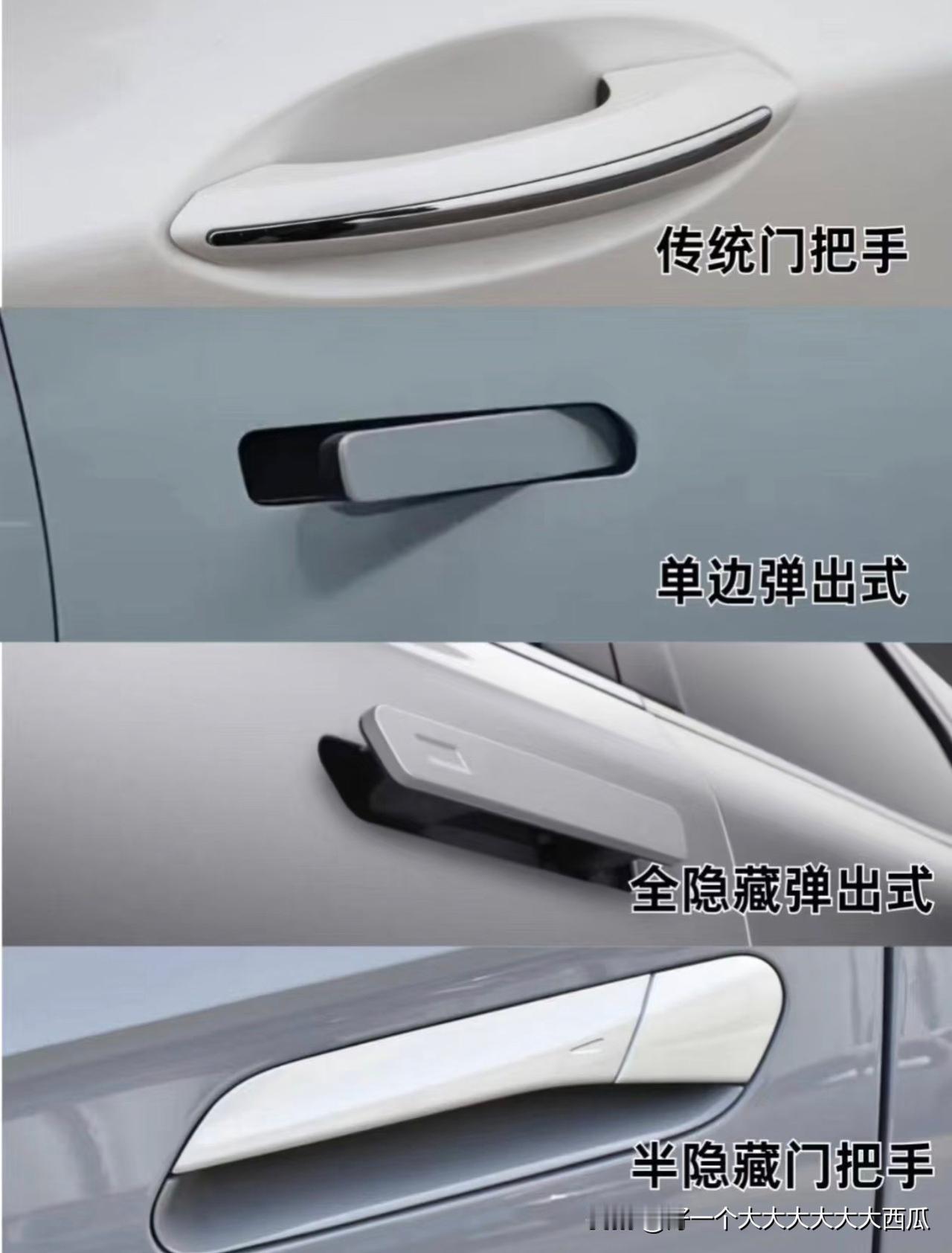 汽车隐藏式门把手终于要被取消了！
工信部新规明确要求，
车门必须保留机械释放功能