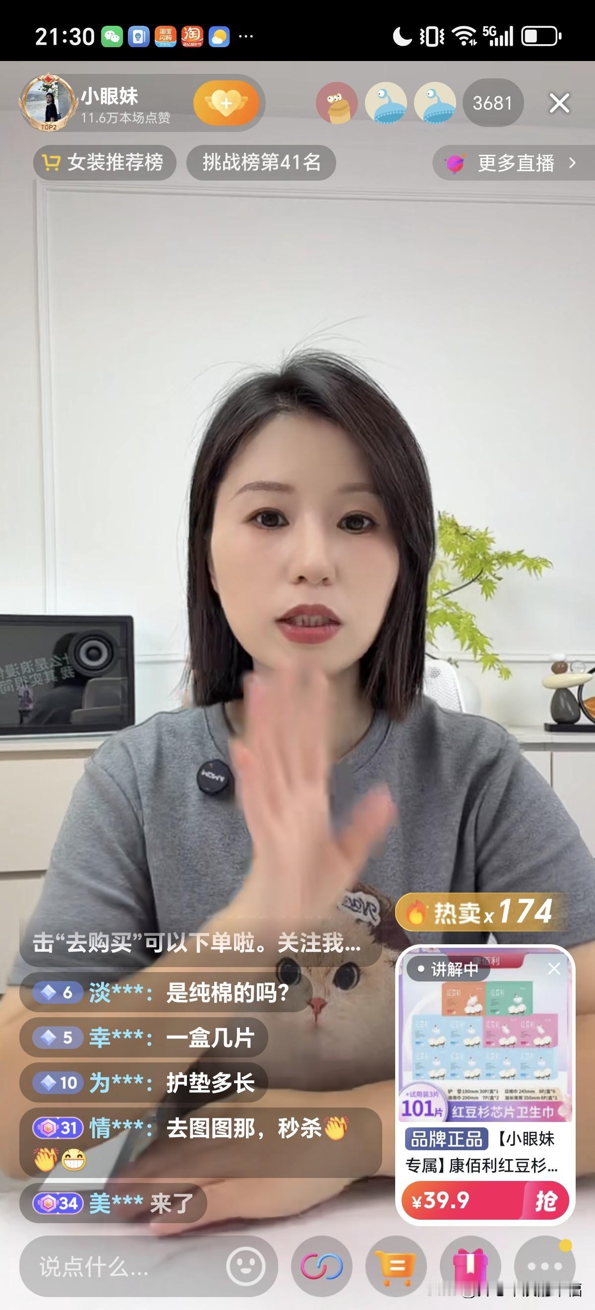 小眼妹如果放不下索图就勇敢点，他是女儿的爸爸，你们就还是一个家。现在索图大舞台火
