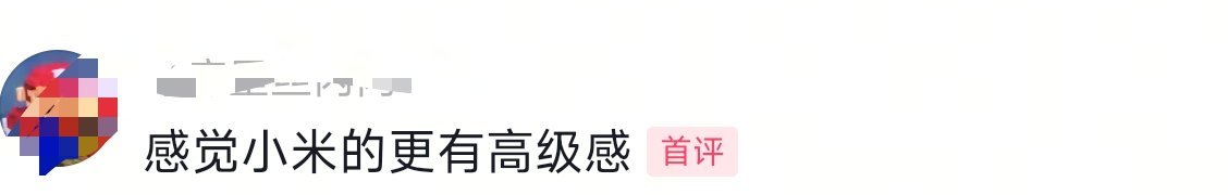 网友对于17U徕卡版的评价 