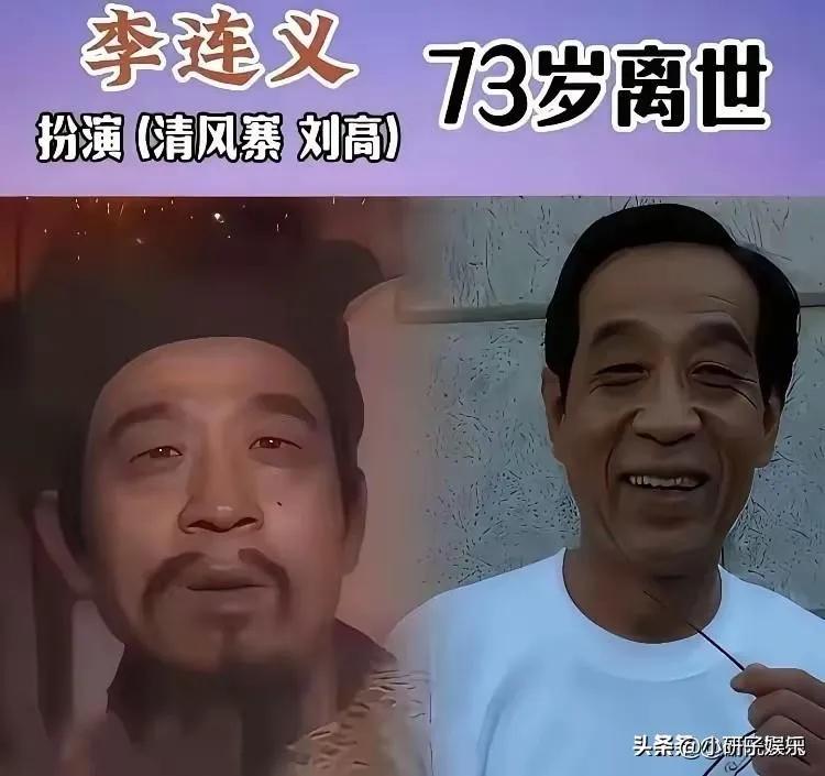 《水浒传》演员演技特别好，这些演员虽然已经离世，但是作品让人留念。
 98版的《