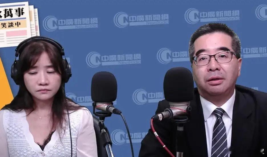 民进党当局恶意打压两岸交流！郑丽文一行访陆后全遭调查国民党副主席萧旭岑4月13日