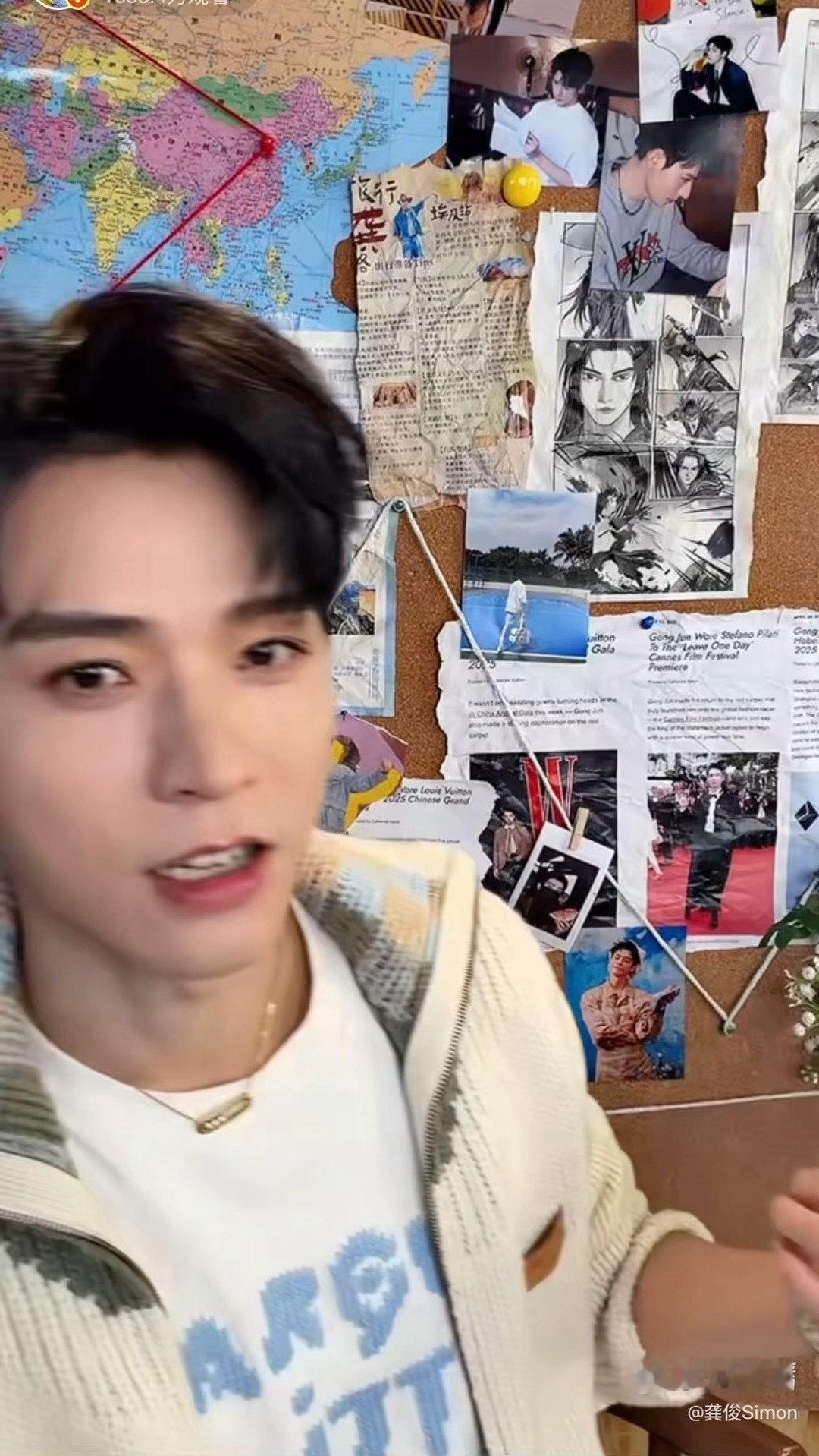 龚俊突然直播了！状态是不是挺好的？