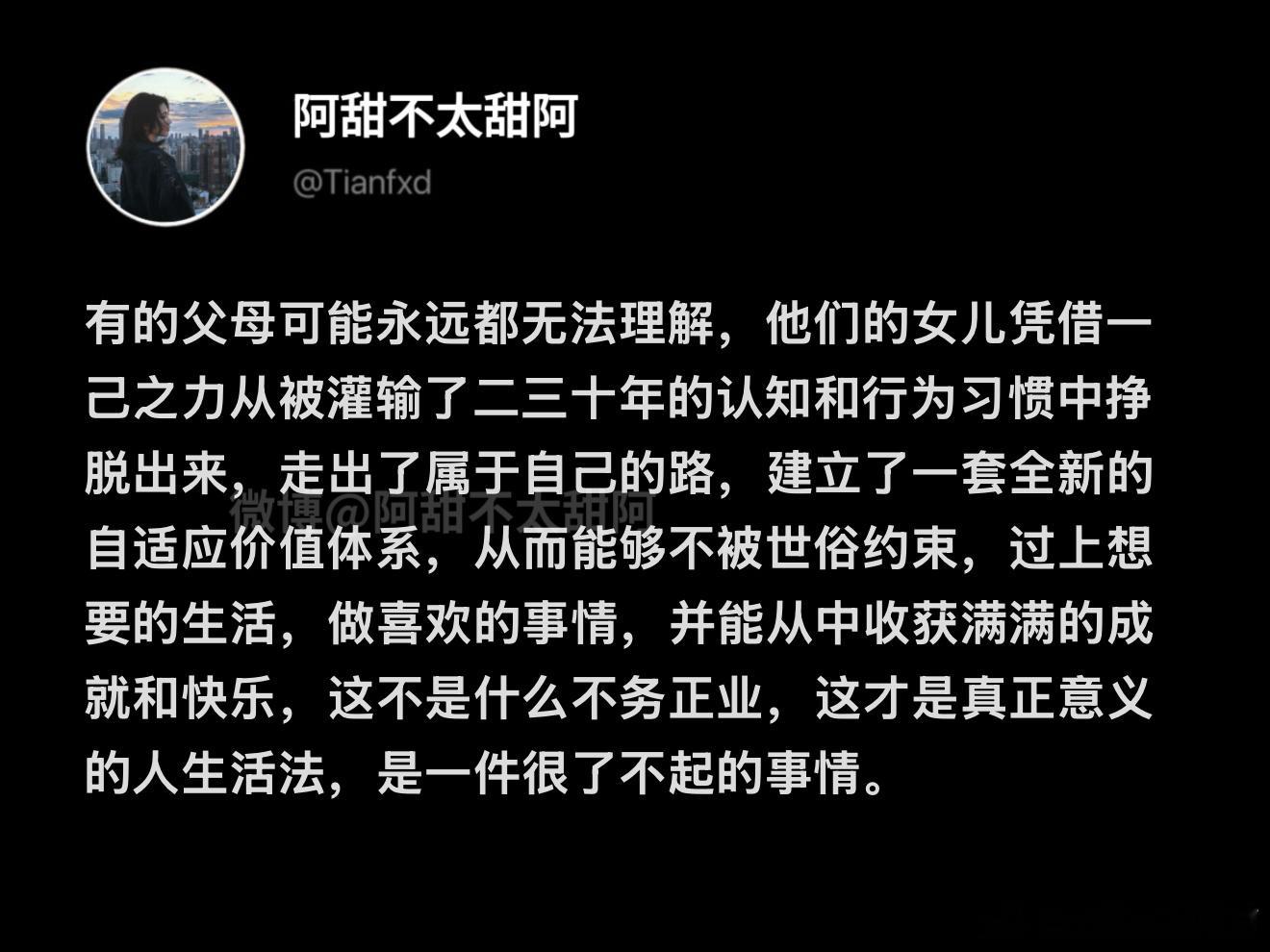 这是一件很了不起的事情 ​​​