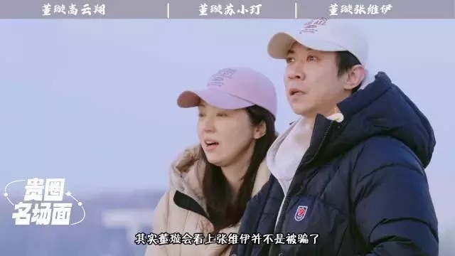 到底都是谁在关心董璇嫁给什么人了啊？董璇是谁啊？？？现在是退休老人都来玩微博了吗