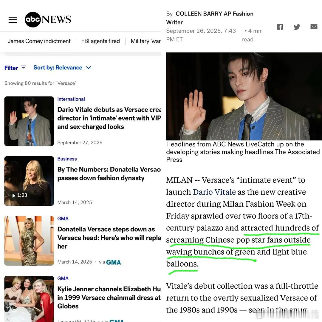 不看不知道，丁禹兮米兰之行在外网数据这么顶了？截止目前162.3万是什么概念？[