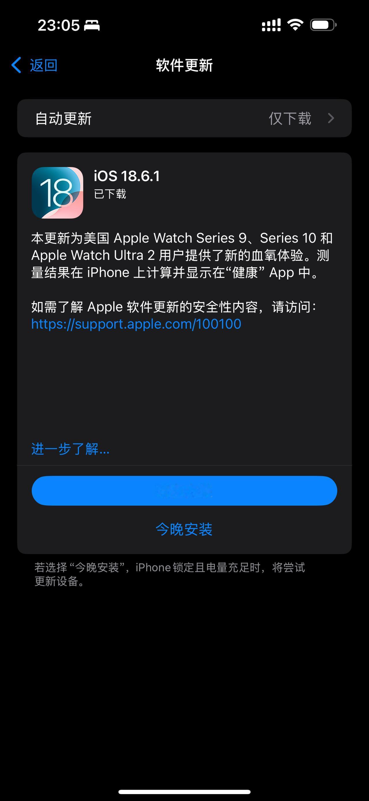 厉害了[泣不成声]苹果专门给美国用户推送了iOS18.6.1的更新，全球iPho