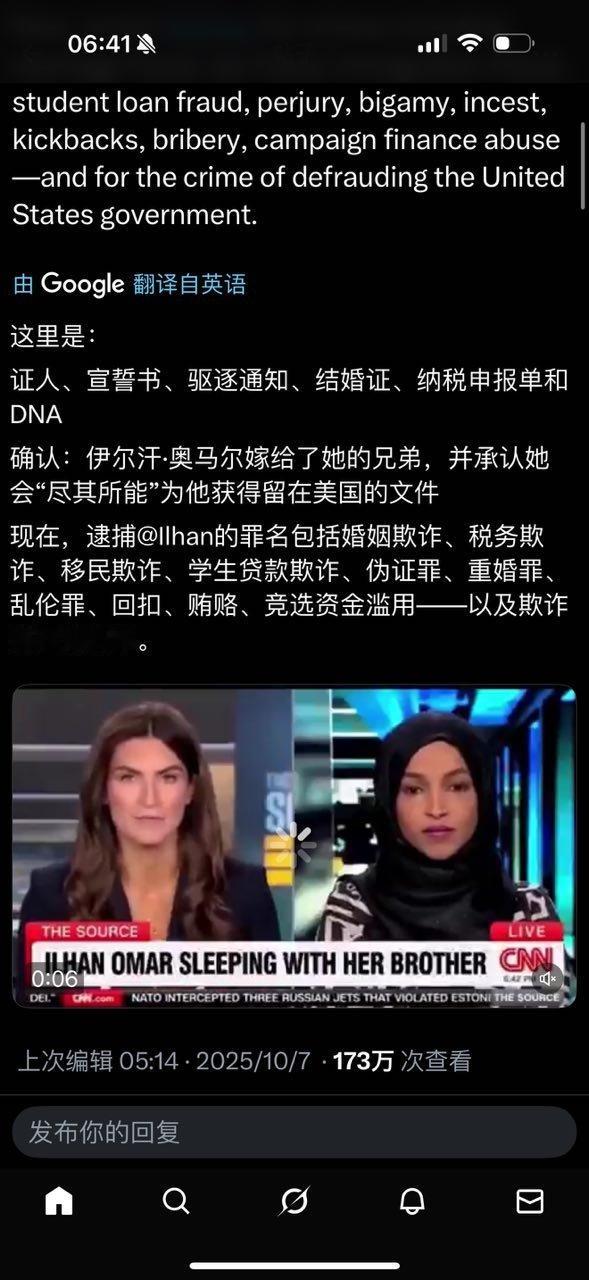 既然有证据，那就逮捕起诉驱逐。 ​​​