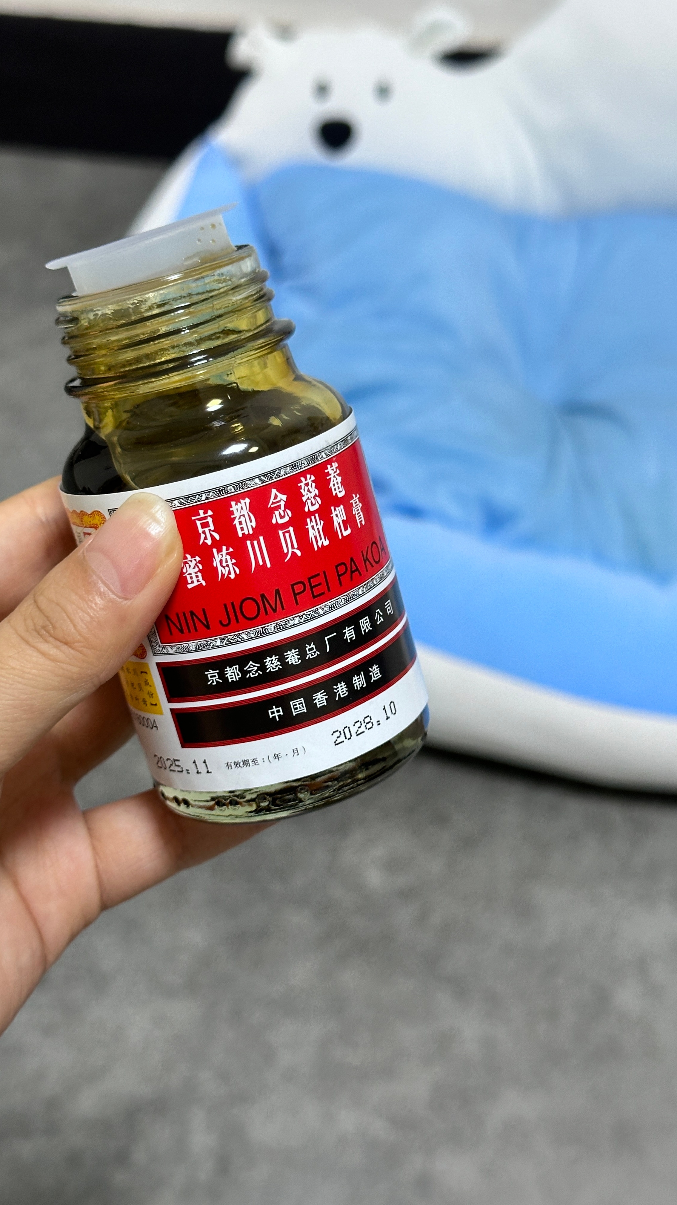 活人微死… 