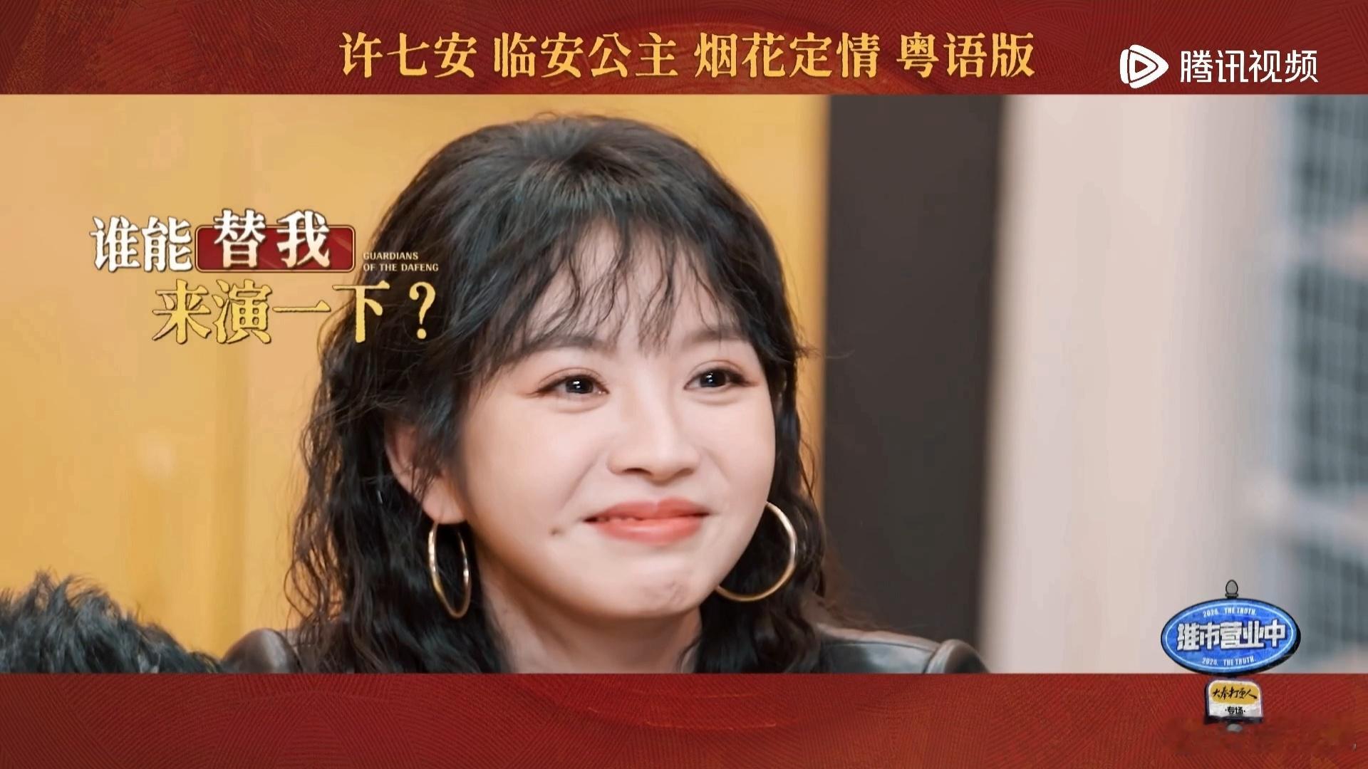 田曦薇这粤语你切定吗 本以为是超浪漫场景，谁能想到那塑料粤语一出口，直接把气氛拉