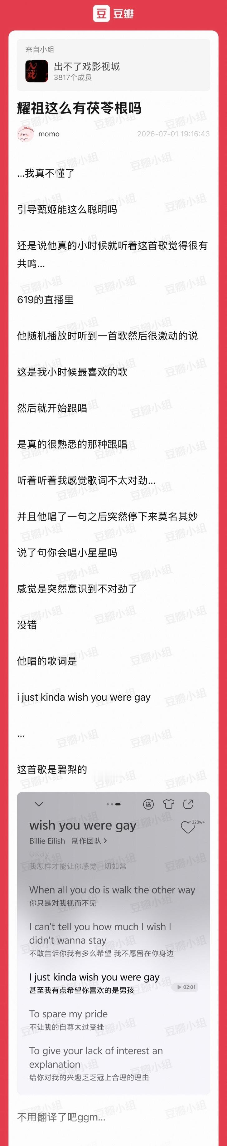 我嘞个麦麸天才刘天跃 