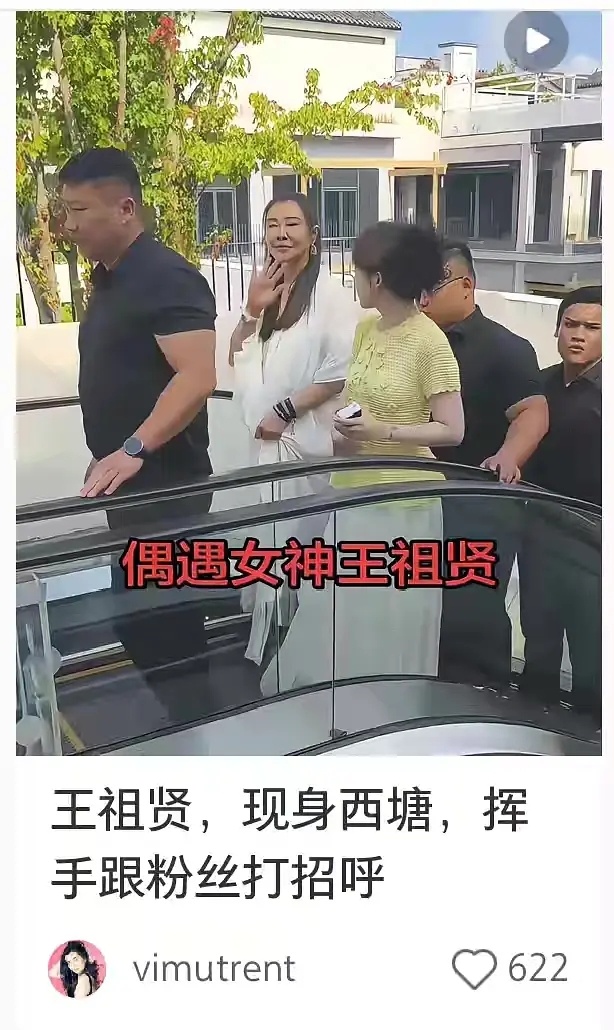 🆘王祖贤在线投诉5年的唯粉 
