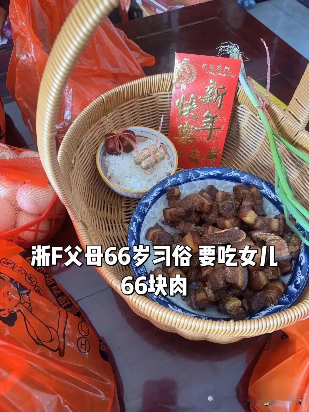 卷土重来？嘉兴这个习俗很多人第一次听说！这几年突然更隆重，已经演变成亲戚互送了！