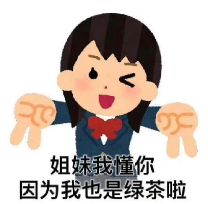 【心理学】为什么总抱怨男友，却不想分手?⭐️你周围一定有这样的人：①把自己放在受