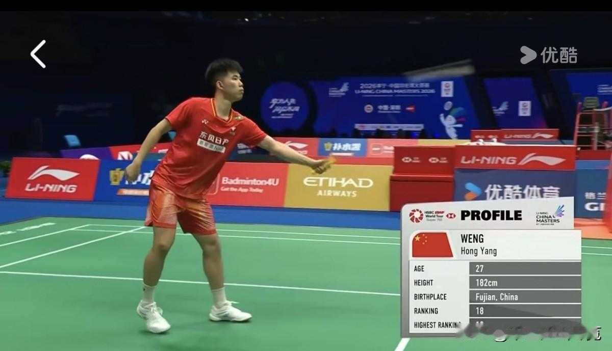 玉面杀手！香港新星轻松获胜，国羽独苗惨败出局！
      北京时间今晚，202