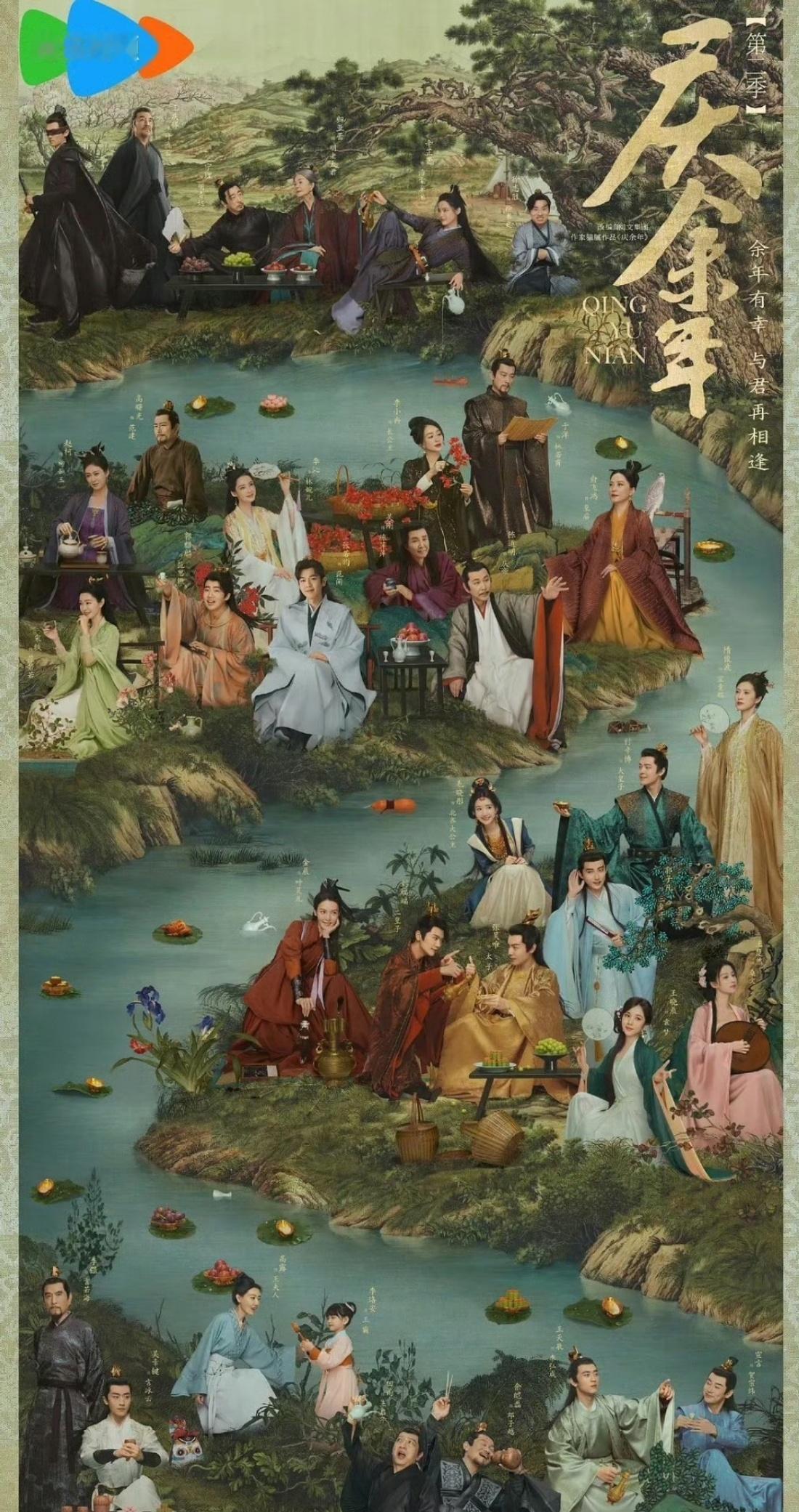 庆余年3我觉得第二季拍的也很好 更有深度 尤其是人物内心的成长 期待第三季！！ 