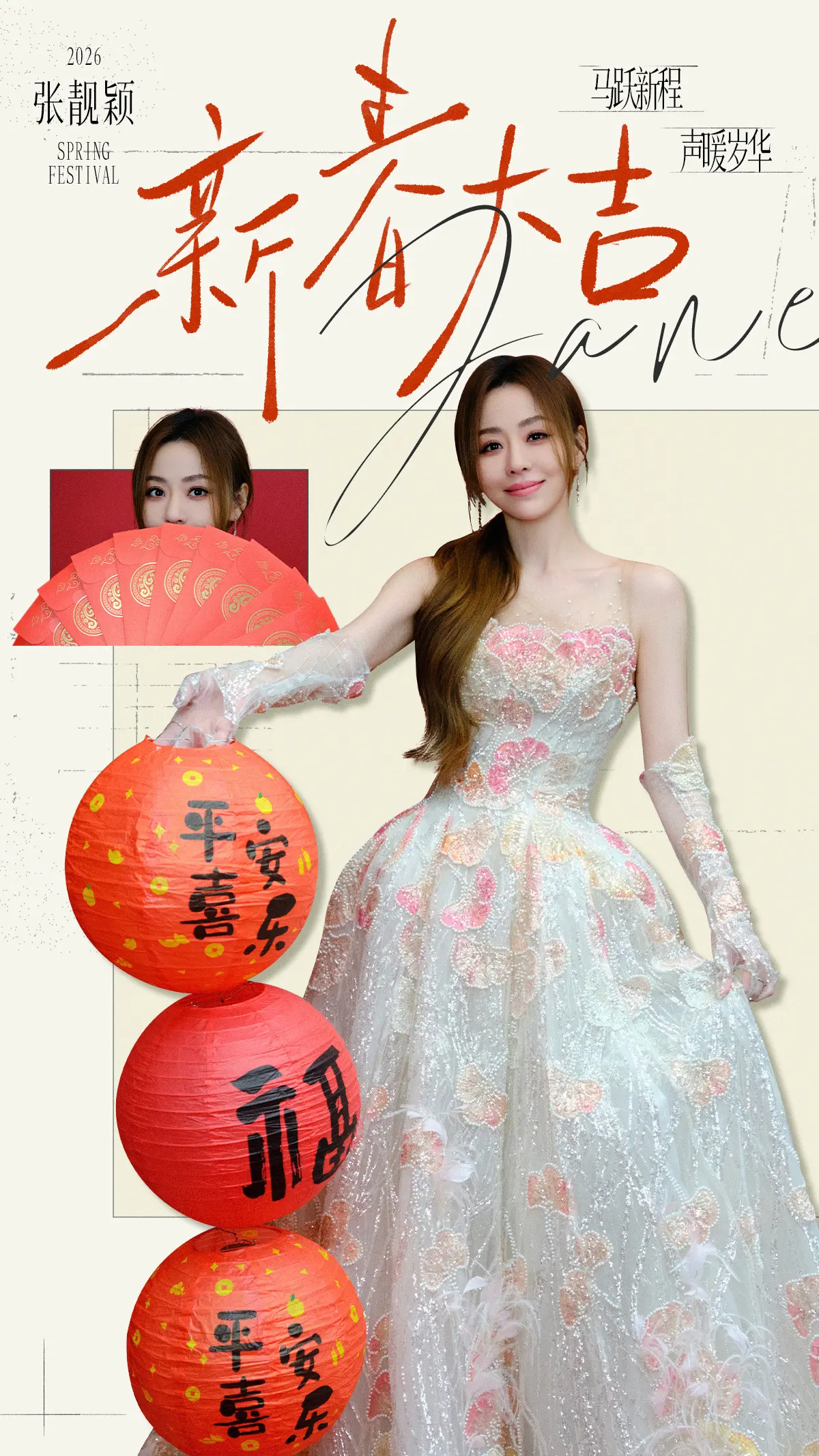 江水流啊流 奔向蔚蓝的浩瀚 行走的CD。春晚中的主旋律🎶