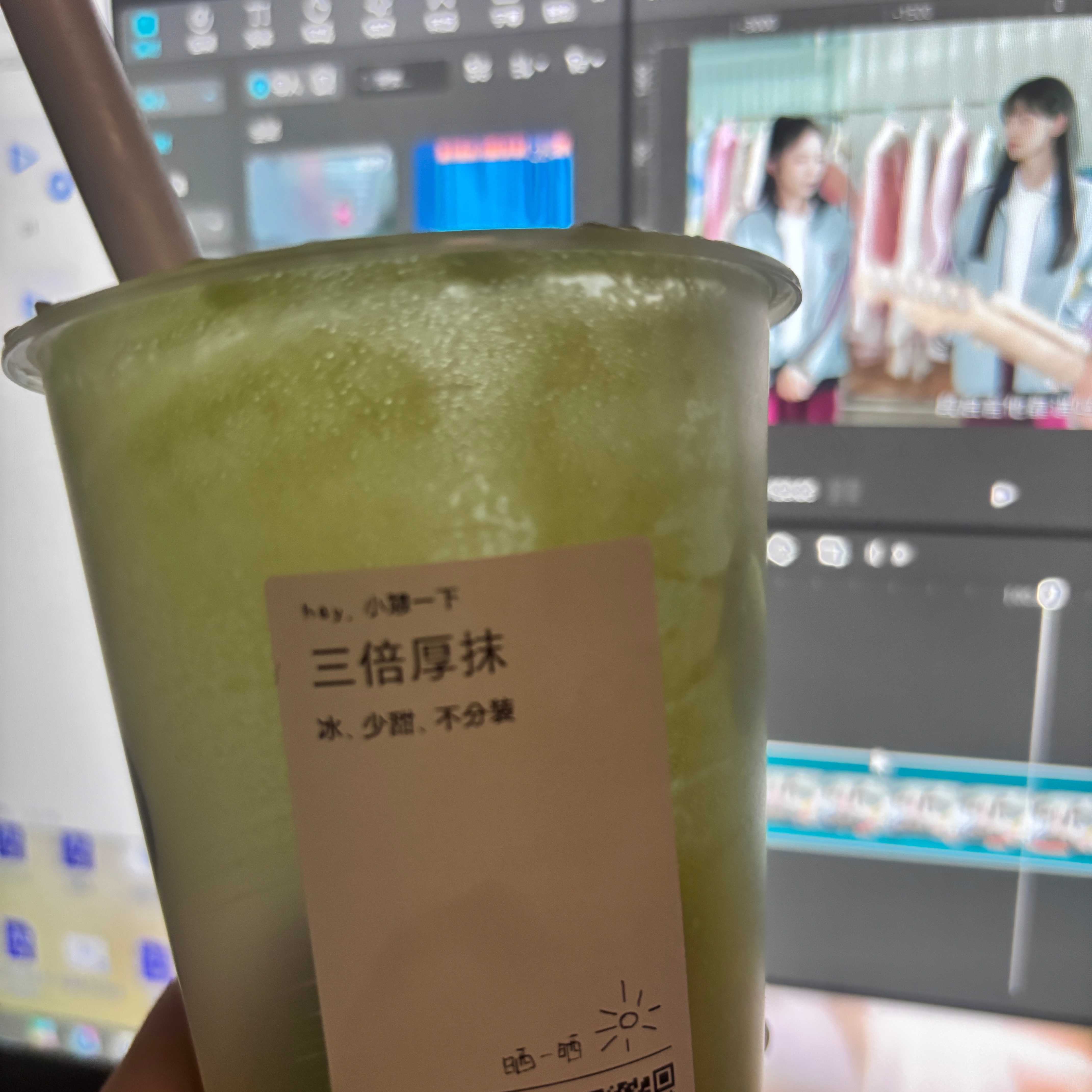 不是这 咋有点苦啊… 