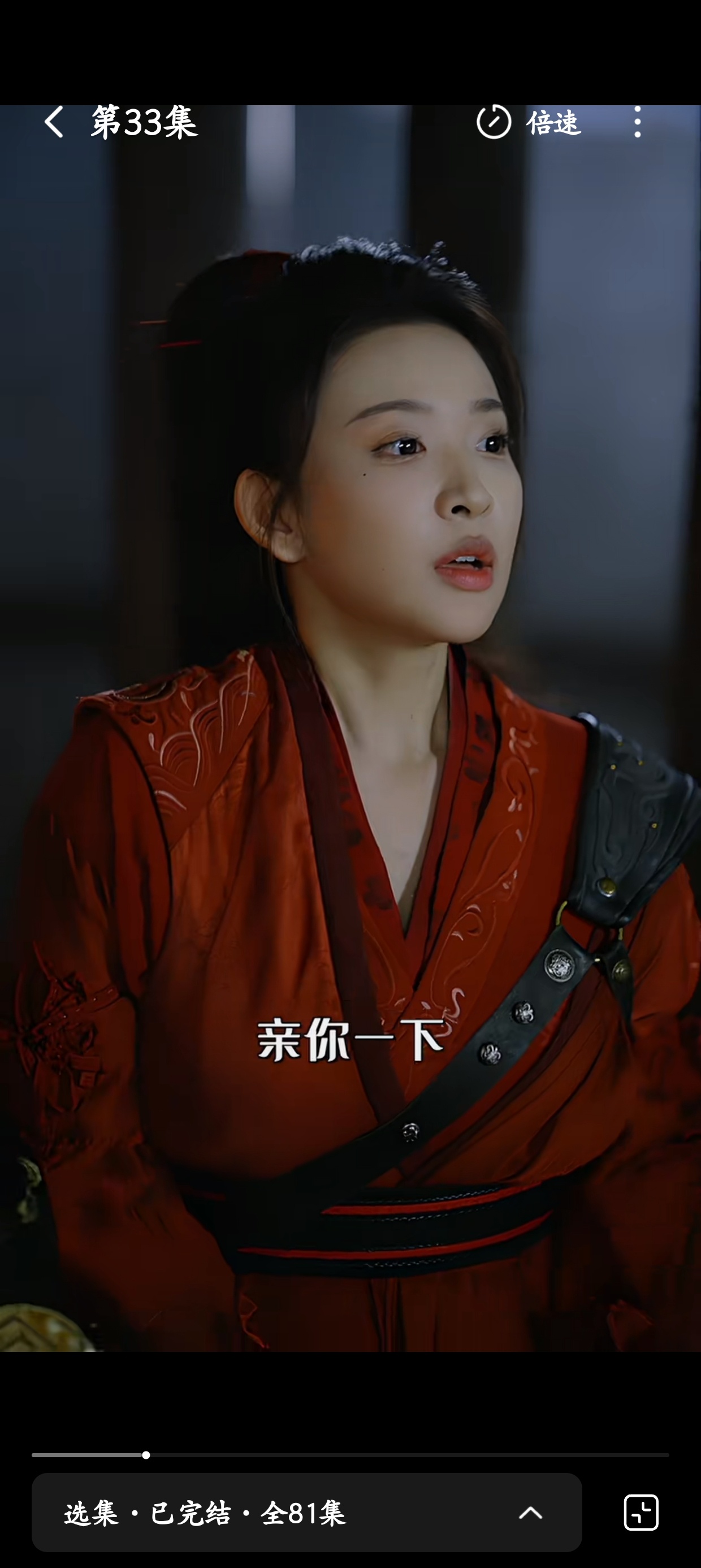 华越越 