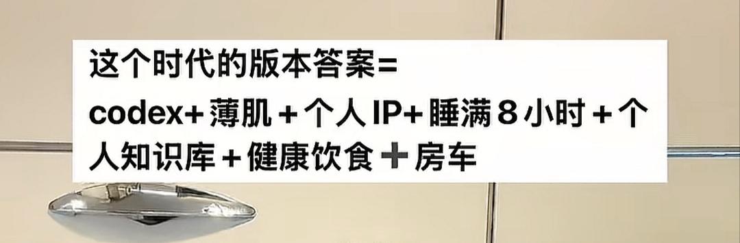 看了一则视频，核心观点是:
AI正在颠覆传统研发范式，
主要讲了五件事和三层逻辑