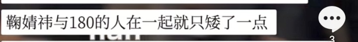 哈哈哈哈哈 差的真不是一星半点[笑cry] ​​​