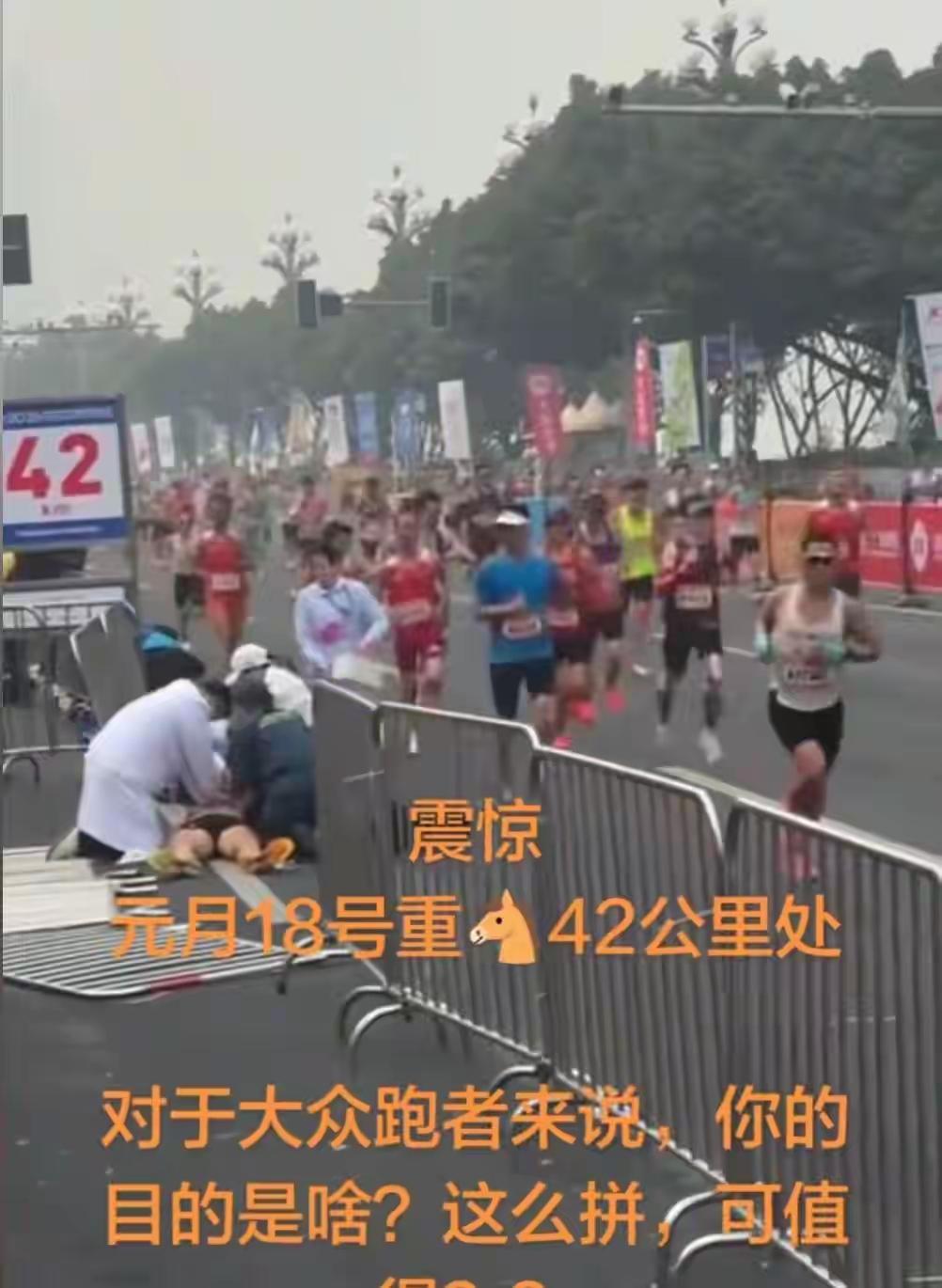 现在的跑圈，跑步早已不是为了健康。更多的是为了赶时髦彰显自我，吸引眼球证明我行，