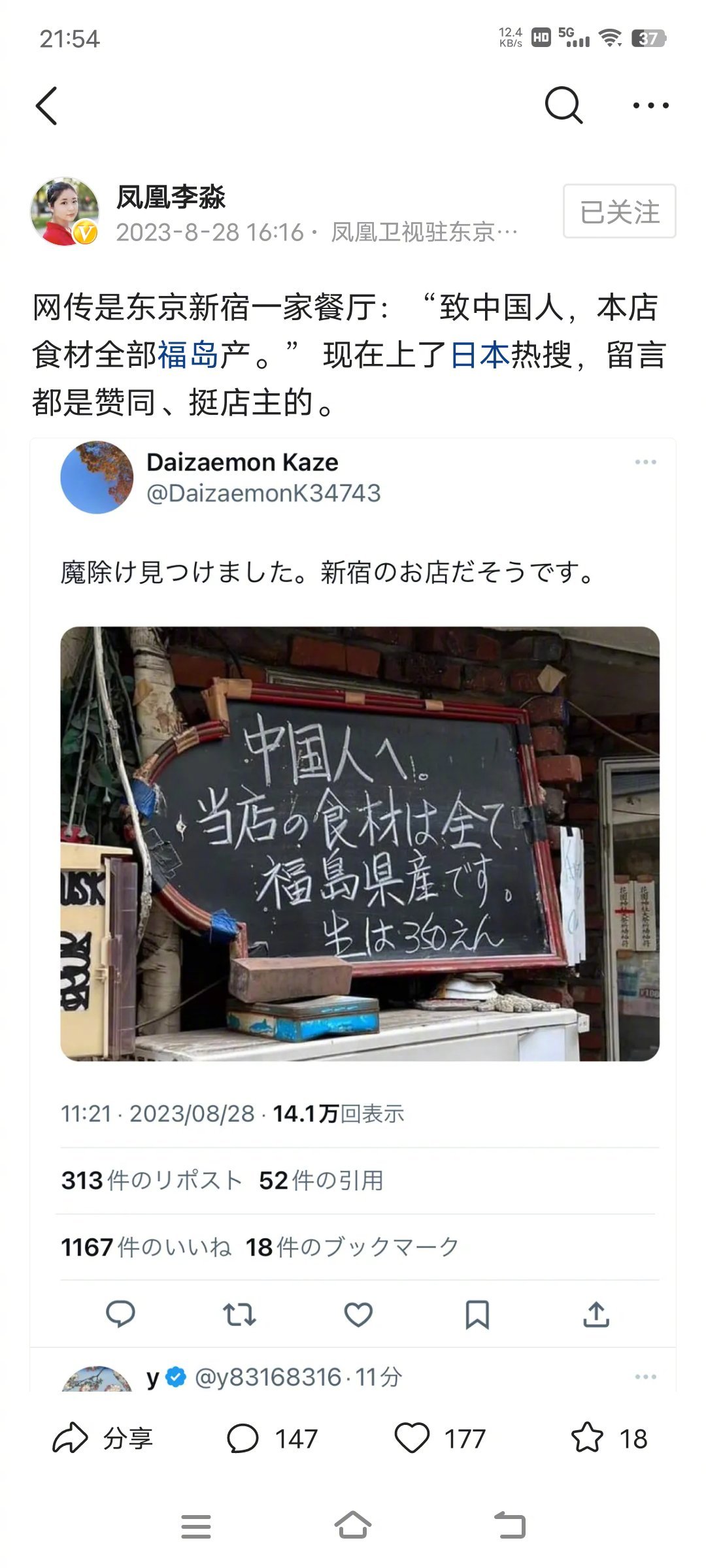 #中国游客赴日意愿下降日本业界很担心#国内旅游就挺好的，为什么要去日本吃核污染食