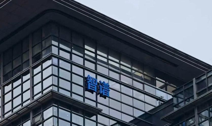 【ZCode完成安全整改