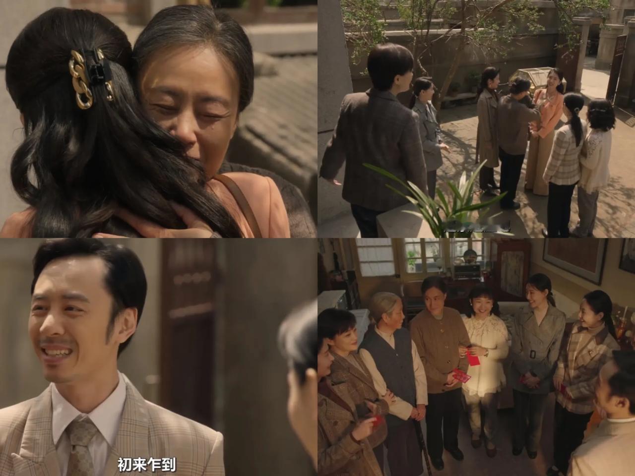 《六姊妹》第29集精彩看点，老五刘小玲带着小黄回来了，老六何家喜想住老五的房子大