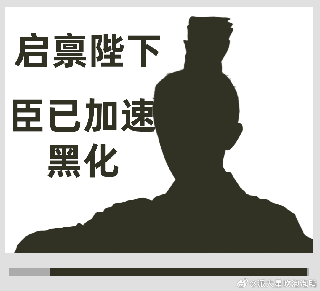 古偶黑红系纸片人书卷一梦楚归鸿够果断！残江月劫人直接下令斩杀，毫不手软，和南珩矛