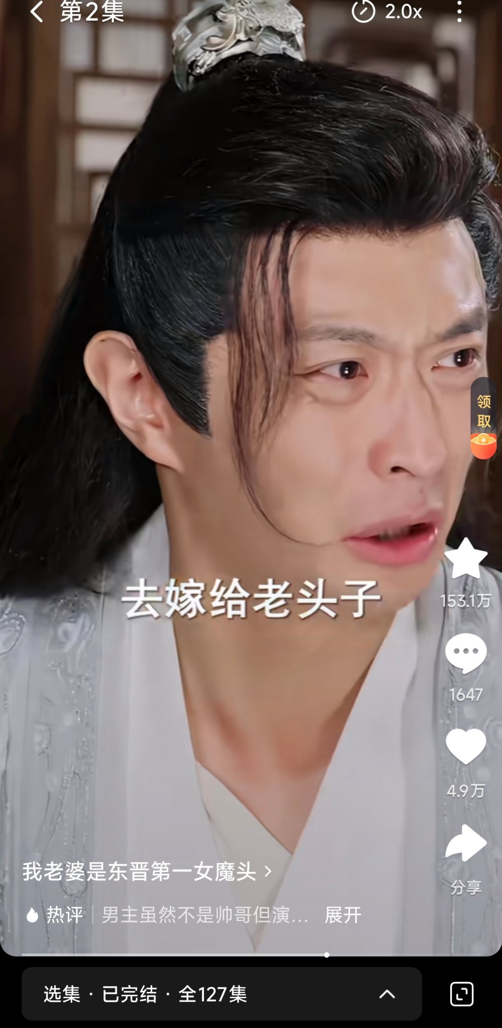 短剧你赢了 ​​​
