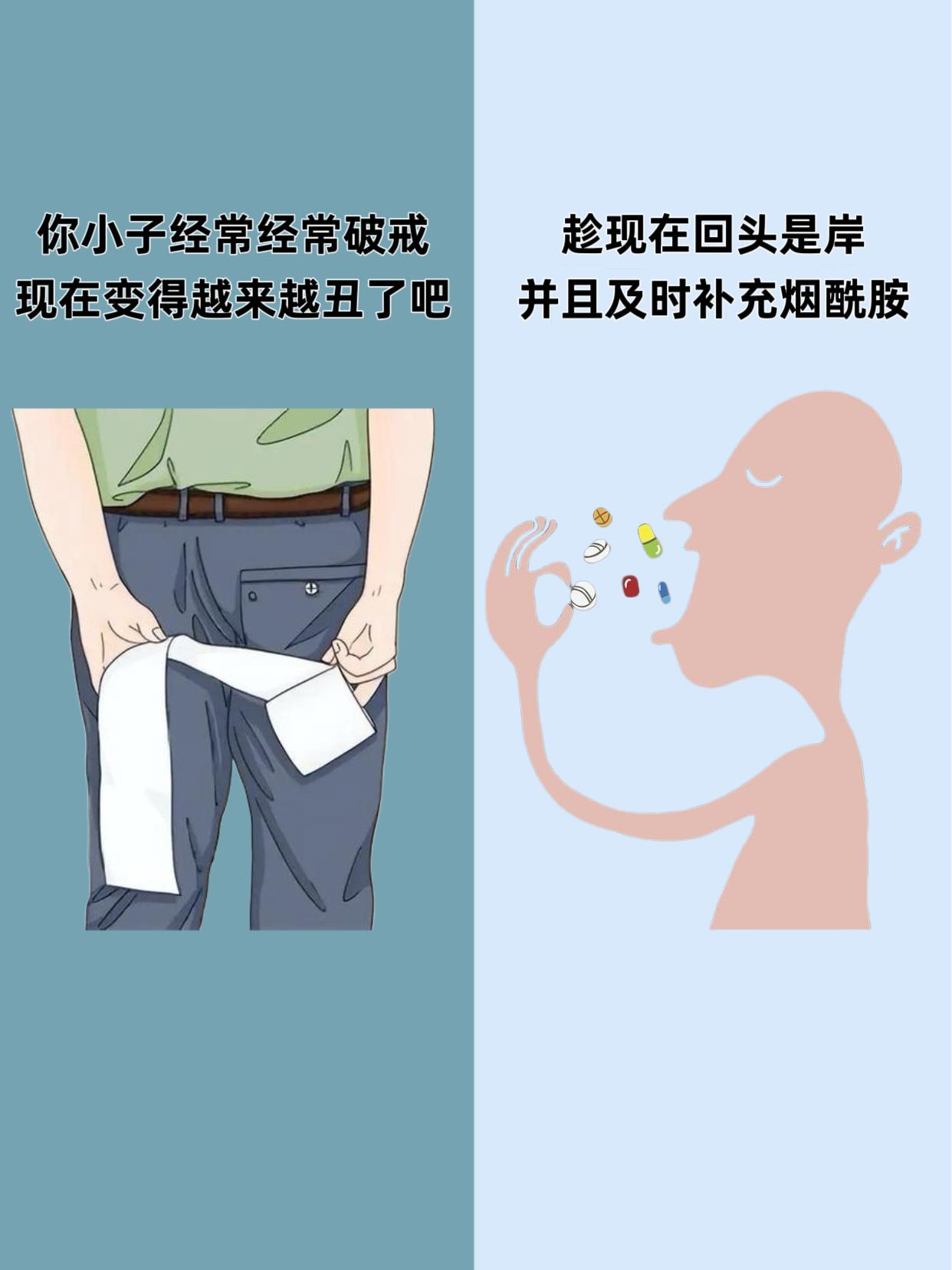 现在不开始逆袭 等到什么时候才开始？