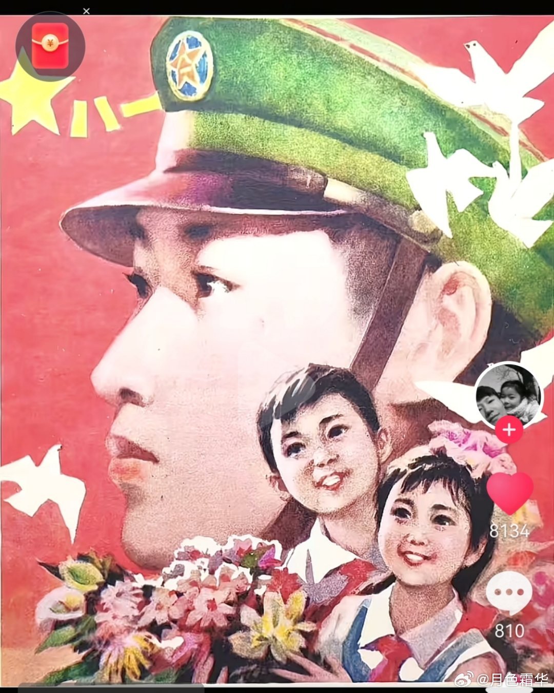 以前的艺术作品好看的原因是，以前干这个的都是画家，现在是画家不争气的儿子，因为他